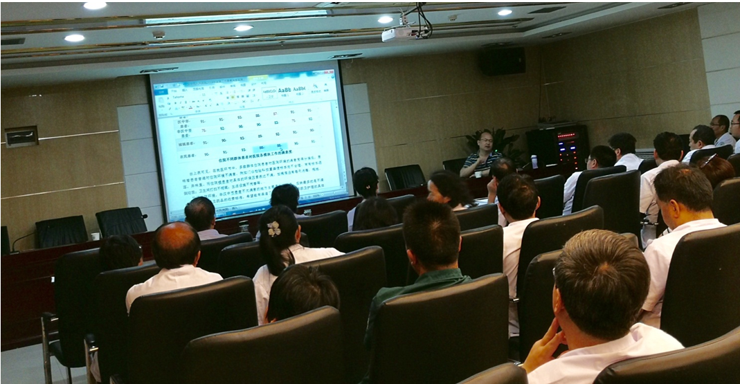 陕西省汉中市人民医院举行基于患者体验与服务提升的第三方病人满意度测评报告暨培训会