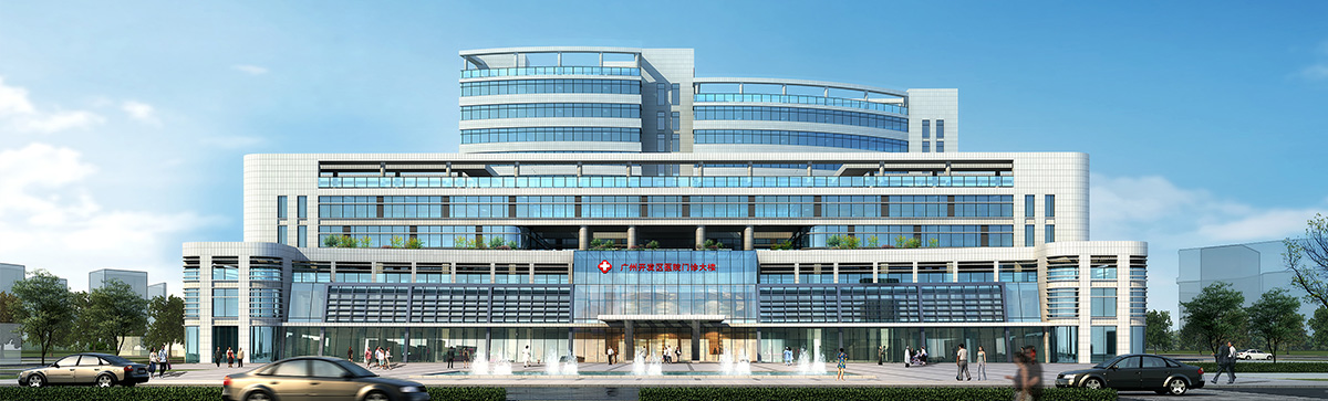 景惠集团与广州开发区医院第三次续签咨询项目并开启长期战略性合作
