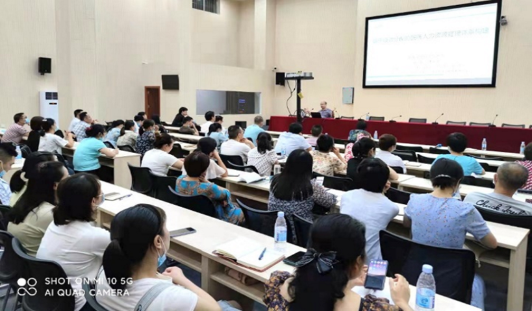 江西省萍乡市第三人民医院绩效工资分配与综合考核信息化建设项目启动